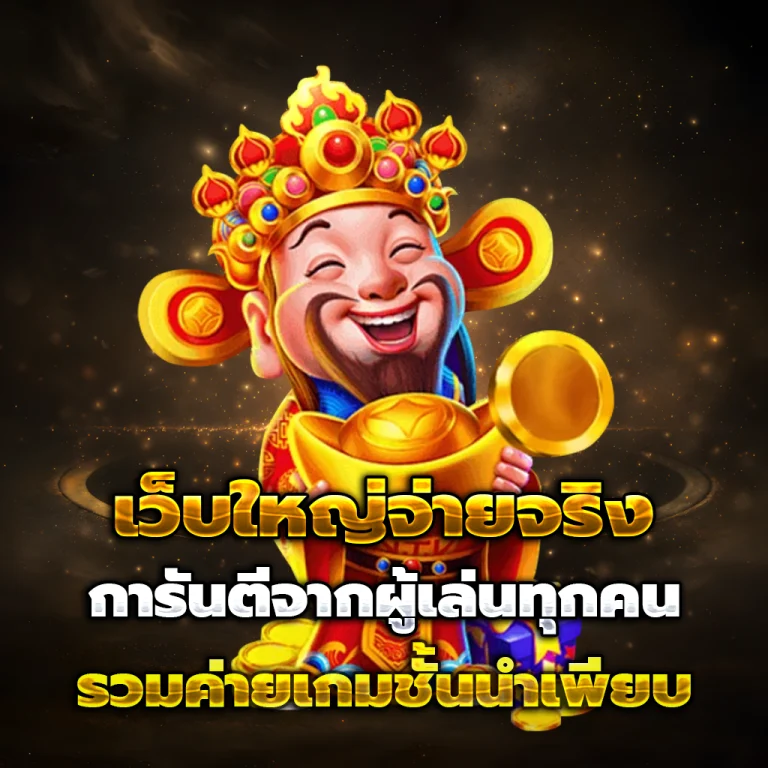 pgsexy88 เว็บตรง